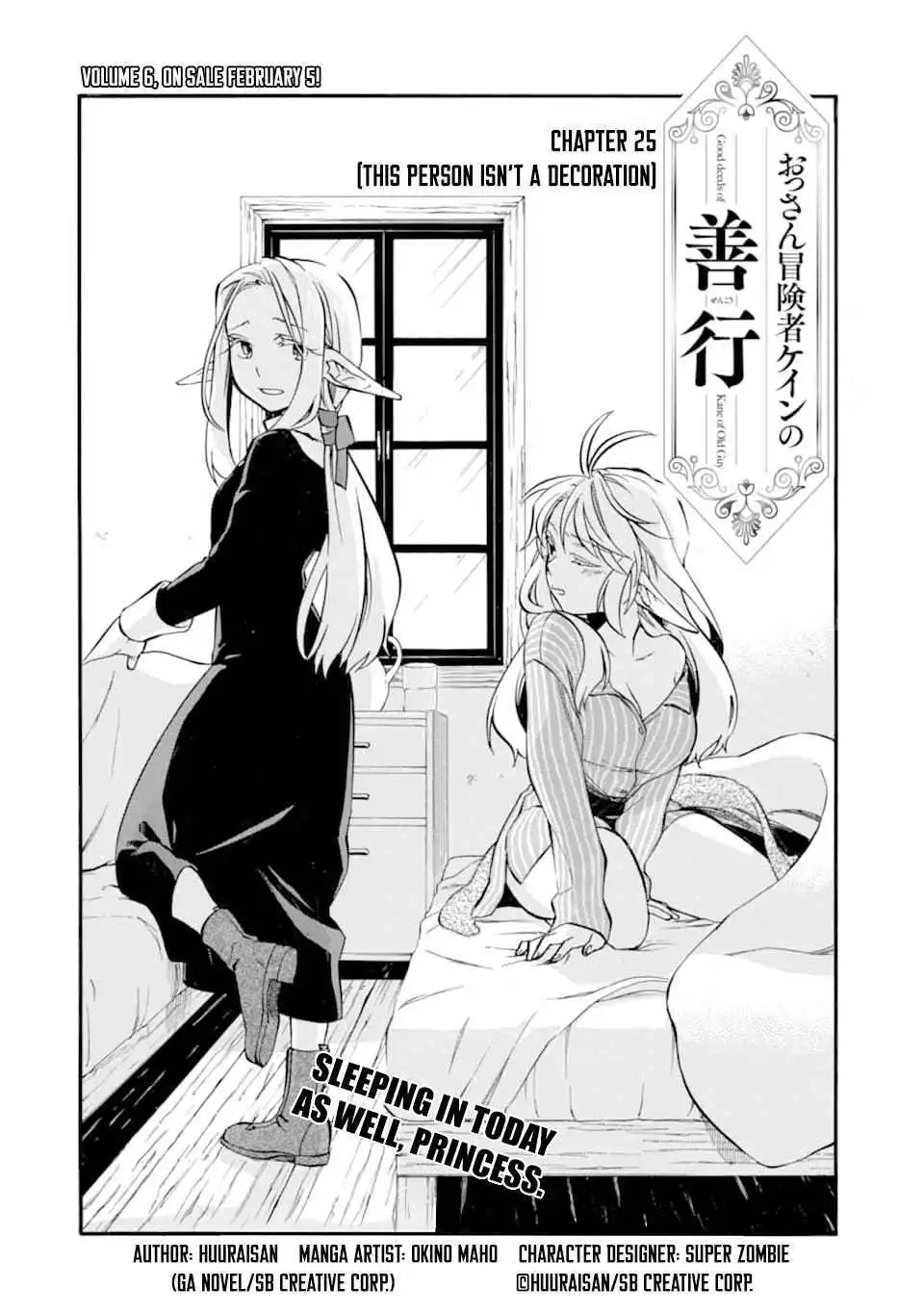 Ossan Boukensha Kein no Zenkou Chapter 25 7